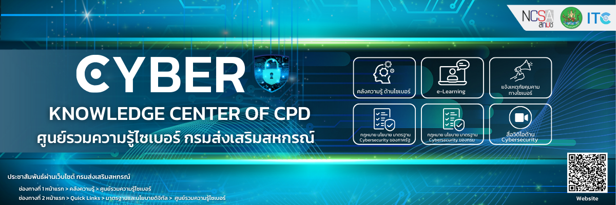 KNOWLEDGE CENTER OF CPD Banner New 6f7e8b07af91ddab93ef2b958aed1