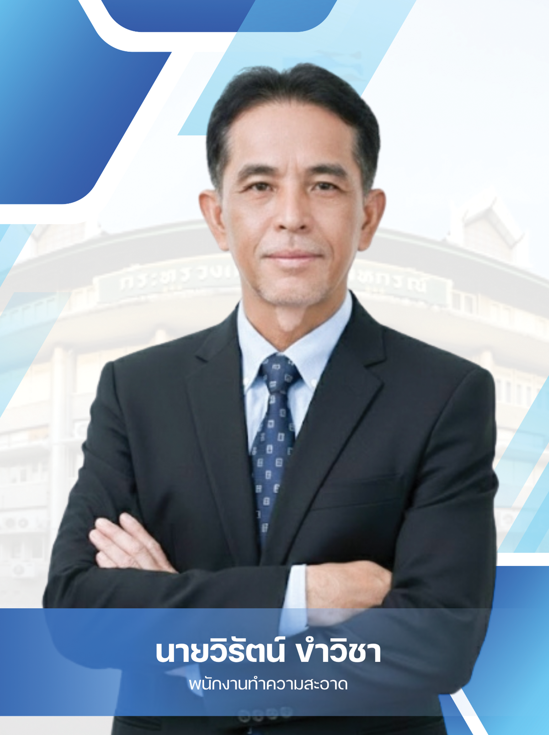 นายสำราญ  ลิ้มสุววรรณ