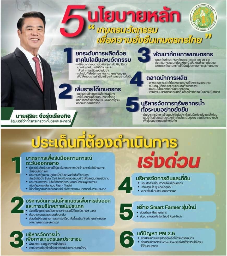 668499754 1393989399426801 144656945777340179 n