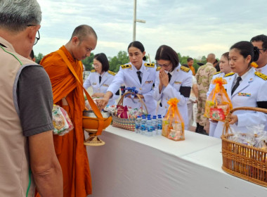 เข้าร่วมพิธีเจริญพระพุทธมนต์และทำบุญตักบาตรถวายพระราชกุศล ... พารามิเตอร์รูปภาพ 5