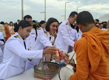 เข้าร่วมพิธีเจริญพระพุทธมนต์และทำบุญตักบาตรถวายพระราชกุศล ... พารามิเตอร์รูปภาพ 4