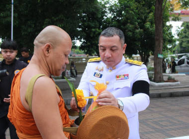 เข้าร่วมพิธีบำเพ็ญกุศลและทำบุญตักบาตร ในวาระครบ 50 วัน ... พารามิเตอร์รูปภาพ 1
