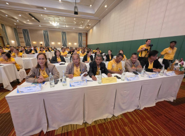เข้าร่วมการประชุมใหญ่สามัญประจำปี 2568 ... พารามิเตอร์รูปภาพ 5