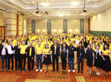 เข้าร่วมการประชุมใหญ่สามัญประจำปี 2568 ... พารามิเตอร์รูปภาพ 1