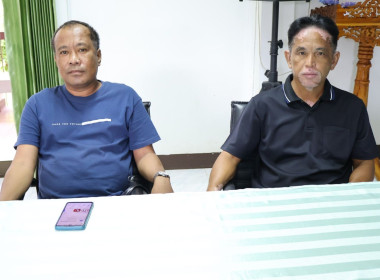 ประชุมข้าราชการ พนักงานราชการและจ้างเหมาบริการ ประจำเดือน ... พารามิเตอร์รูปภาพ 8