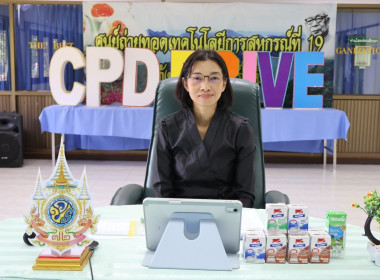 ประชุมข้าราชการ พนักงานราชการและจ้างเหมาบริการ ประจำเดือน ... พารามิเตอร์รูปภาพ 1