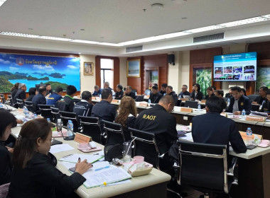 เข้าร่วมประชุม การตรวจติดตามความก้าวหน้าผลการดำเนินงาน ... พารามิเตอร์รูปภาพ 4