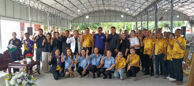 เข้าร่วมการประชุมใหญ่สามัญประจำปี สิ้นสุดวันที่ 31 ธันวาคม ... พารามิเตอร์รูปภาพ 1