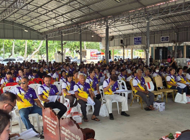เข้าร่วมการประชุมใหญ่สามัญประจำปี สิ้นสุดวันที่ 31 ธันวาคม ... พารามิเตอร์รูปภาพ 7