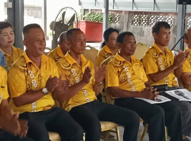 เข้าร่วมการประชุมใหญ่สามัญประจำปี สิ้นสุดวันที่ 31 ธันวาคม ... พารามิเตอร์รูปภาพ 8