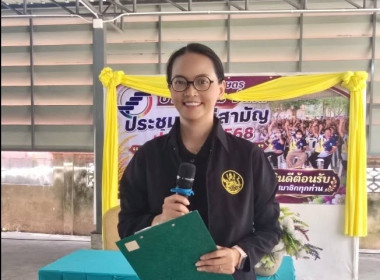 เข้าร่วมการประชุมใหญ่สามัญประจำปี สิ้นสุดวันที่ 31 ธันวาคม ... พารามิเตอร์รูปภาพ 3