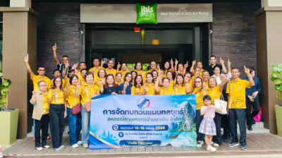 เป็นวิทยากรประจำกลุ่ม โครงการหลักสูตร ... พารามิเตอร์รูปภาพ 1