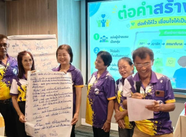 เป็นวิทยากรประจำกลุ่ม โครงการหลักสูตร ... พารามิเตอร์รูปภาพ 9