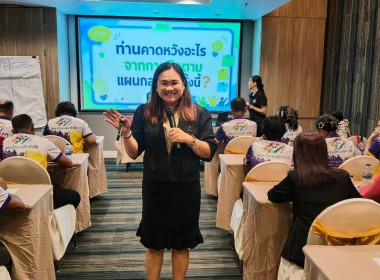 เป็นวิทยากรประจำกลุ่ม โครงการหลักสูตร ... พารามิเตอร์รูปภาพ 2