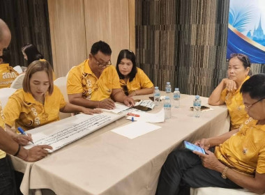 เป็นวิทยากรประจำกลุ่ม โครงการหลักสูตร ... พารามิเตอร์รูปภาพ 10