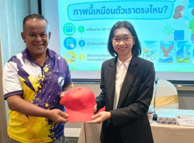 เป็นวิทยากรประจำกลุ่ม โครงการหลักสูตร ... พารามิเตอร์รูปภาพ 3