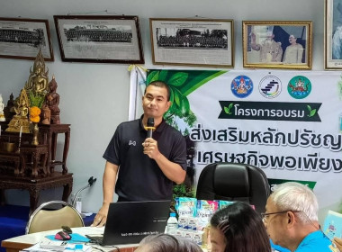 จัดโครงการ สหกรณ์ รัฐ คนละครึ่ง พึ่งพิงกัน (เพิ่มเติม) ... พารามิเตอร์รูปภาพ 2