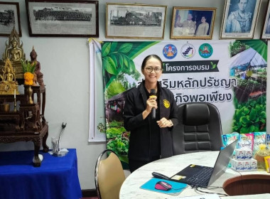 จัดโครงการ สหกรณ์ รัฐ คนละครึ่ง พึ่งพิงกัน (เพิ่มเติม) ... พารามิเตอร์รูปภาพ 3