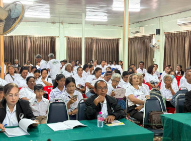 ร่วมเป็นพิธีกรในการการประชุมใหญ่สามัญประจำปี สิ้นสุดวันที่ ... พารามิเตอร์รูปภาพ 8