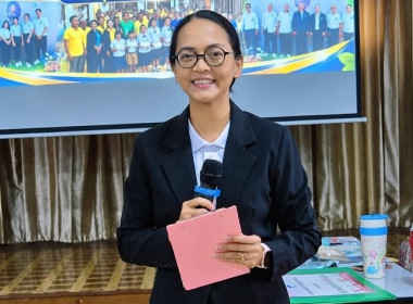 ร่วมเป็นพิธีกรในการการประชุมใหญ่สามัญประจำปี สิ้นสุดวันที่ ... พารามิเตอร์รูปภาพ 3