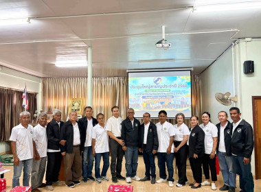 ร่วมเป็นพิธีกรในการการประชุมใหญ่สามัญประจำปี สิ้นสุดวันที่ ... พารามิเตอร์รูปภาพ 6