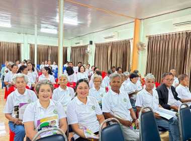 ร่วมเป็นพิธีกรในการการประชุมใหญ่สามัญประจำปี สิ้นสุดวันที่ ... พารามิเตอร์รูปภาพ 7