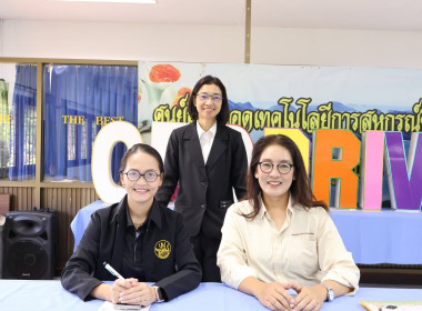 วิทยากรโครงการพัฒนาศักยภาพการบริหารเชิงปฏิบัติการและจัดทำแผนกลยุทธ์ ของสหกรณ์เครดิตยูเนี่ยนศิลางาม จำกัด ... พารามิเตอร์รูปภาพ 5