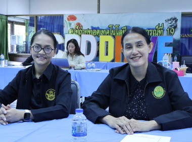 วิทยากรโครงการพัฒนาศักยภาพการบริหารเชิงปฏิบัติการและจัดทำแผนกลยุทธ์ ของสหกรณ์เครดิตยูเนี่ยนศิลางาม จำกัด ... พารามิเตอร์รูปภาพ 4