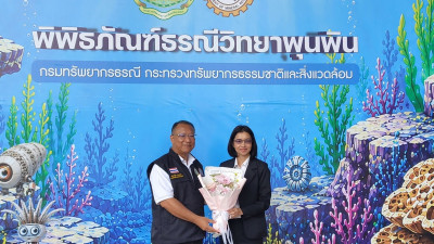 เข้าร่วมเป็นเกียรติในพิธีเปิด ... พารามิเตอร์รูปภาพ 1