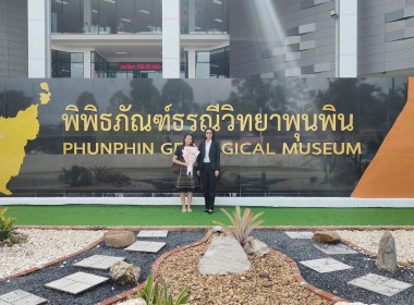 เข้าร่วมเป็นเกียรติในพิธีเปิด ... พารามิเตอร์รูปภาพ 4