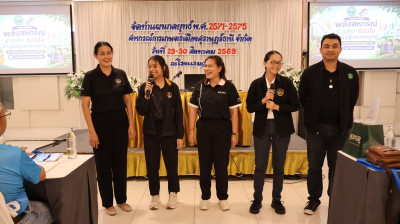 วิทยากรบรรยายหัวข้อ พลังสหกรณ์ ร่วมคิด ร่วมใจ ... พารามิเตอร์รูปภาพ 1