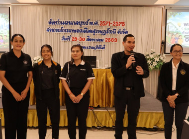 วิทยากรบรรยายหัวข้อ พลังสหกรณ์ ร่วมคิด ร่วมใจ ... พารามิเตอร์รูปภาพ 6