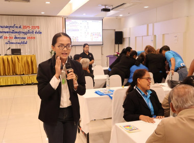 วิทยากรบรรยายหัวข้อ พลังสหกรณ์ ร่วมคิด ร่วมใจ ... พารามิเตอร์รูปภาพ 5