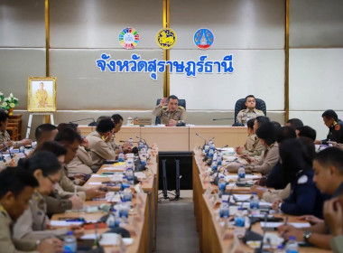 เข้าร่วมการประชุมคณะกรมการจังหวัด ... พารามิเตอร์รูปภาพ 3