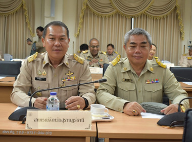 เข้าร่วมการประชุมคณะกรมการจังหวัด ... พารามิเตอร์รูปภาพ 2