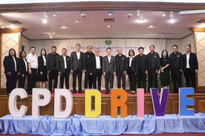 โครงการขับเคลื่อนนโยบาย CPD DRIVE ... พารามิเตอร์รูปภาพ 1