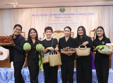 โครงการขับเคลื่อนนโยบาย CPD DRIVE ... พารามิเตอร์รูปภาพ 16