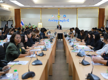 เข้าร่วมโครงการเพิ่มประสิทธิภาพการใช้จ่ายและการเบิกจ่ายเงินงบประมาณ ประจำปีงบประมาณ พ.ศ. 2569 หลักสูตร “ประชุมชี้แจงการปฏิบัติงานในระบบบริหารการเงินการคลังภาครัฐแบบอิเล็กทรอนิกส์ใหม่ New GFMIS Thai ช่วงสิ้นปีงบประมาณ พ.ศ. 2569” ... พารามิเตอร์รูปภาพ 4