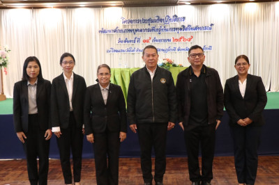 เข้าร่วมโครงการประชุมเชิงปฏิบัติการพัฒนาศักยภาพบุคลากรเพื่อรู้เท่าทันการทุจริตในสหกรณ์ ณ โรงแรมวังใต้ จังหวัดสุราษฎร์ธานี ... พารามิเตอร์รูปภาพ 1