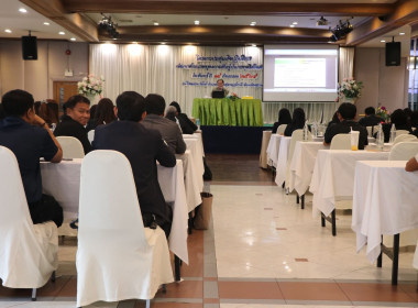 เข้าร่วมโครงการประชุมเชิงปฏิบัติการพัฒนาศักยภาพบุคลากรเพื่อรู้เท่าทันการทุจริตในสหกรณ์ ณ โรงแรมวังใต้ จังหวัดสุราษฎร์ธานี ... พารามิเตอร์รูปภาพ 9