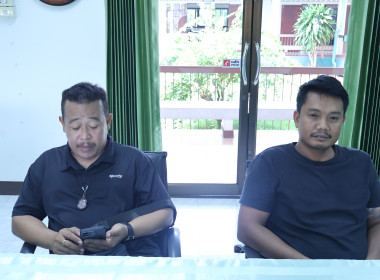 ประชุมข้าราชการ พนักงานราชการและจ้างเหมาบริการ ประจำเดือน ... พารามิเตอร์รูปภาพ 10