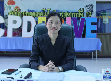 ประชุมข้าราชการ พนักงานราชการและจ้างเหมาบริการ ประจำเดือน ... พารามิเตอร์รูปภาพ 1