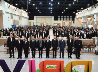 เข้าร่วมโครงการสัมมนาทางวิชาการ ... พารามิเตอร์รูปภาพ 3