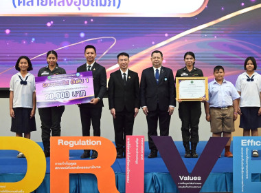 เข้าร่วมโครงการสัมมนาทางวิชาการ ... พารามิเตอร์รูปภาพ 12