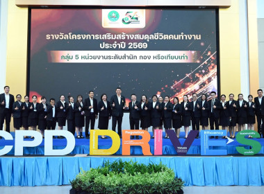 เข้าร่วมโครงการสัมมนาทางวิชาการ ... พารามิเตอร์รูปภาพ 10