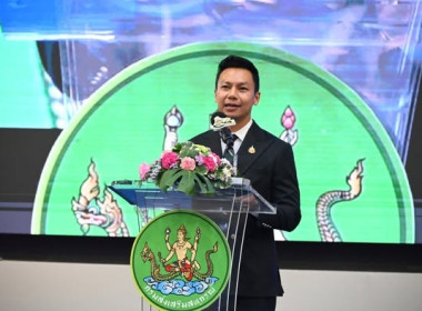 เข้าร่วมโครงการสัมมนาทางวิชาการ ... พารามิเตอร์รูปภาพ 1