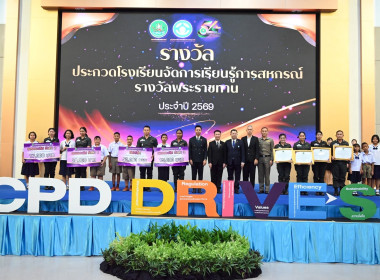 เข้าร่วมโครงการสัมมนาทางวิชาการ ... พารามิเตอร์รูปภาพ 11
