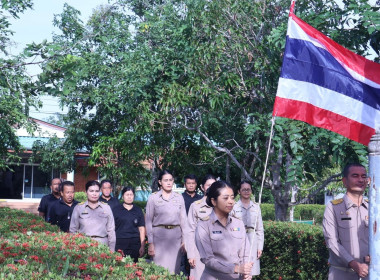 ร่วมกิจกรรม วันพระราชทานธงชาติไทย (Thai National Flag Day) ... พารามิเตอร์รูปภาพ 2