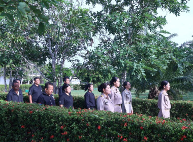 ร่วมกิจกรรม วันพระราชทานธงชาติไทย (Thai National Flag Day) ... พารามิเตอร์รูปภาพ 9