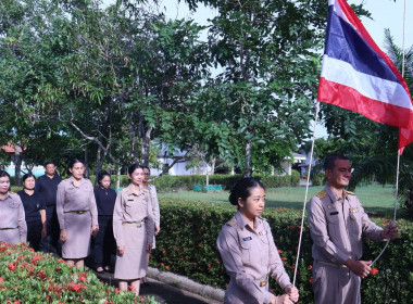ร่วมกิจกรรม วันพระราชทานธงชาติไทย (Thai National Flag Day) ... พารามิเตอร์รูปภาพ 10